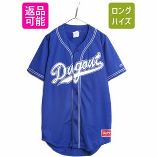 人気大割引 2284795306.jpg?1717679158 ユニフォームシャツ