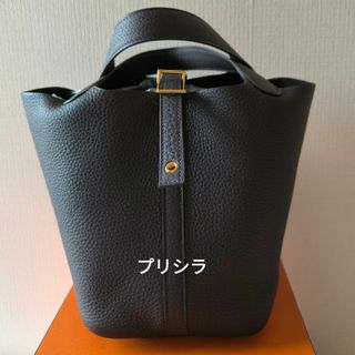 エルメス(Hermes)の【新品未使用】エルメス ピコタンロック プルノワール 黒 PM ゴールド金具(ハンドバッグ)