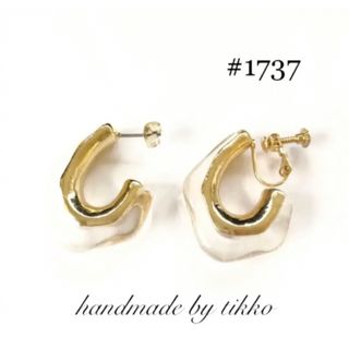 ピアス　イヤリング　#1737 フープ (ピアス)