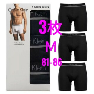 カルバンクライン(Calvin Klein)のカルバンクライン ボクサーパンツ 3枚セット 黒 Mサイズ(ボクサーパンツ)