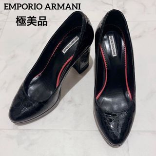 エンポリオアルマーニ(Emporio Armani)の極美品　EMPORIO ARMANI  パンプス(ハイヒール/パンプス)