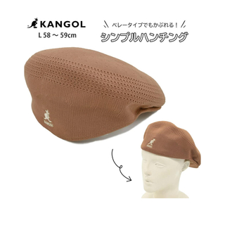カンゴール(KANGOL)の[カンゴール] ハンチング 帽子 男女兼用 504型 ベントエア メッシュ 春夏(キャップ)