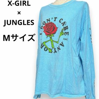 エックスガール(X-girl)のエックスガール ジャングルス コラボ ロンT 長袖シャツ 長袖Tシャツ LS 青(Tシャツ(長袖/七分))