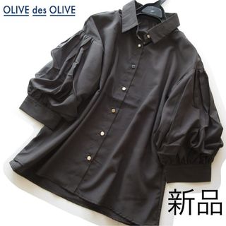 オリーブデオリーブ(OLIVEdesOLIVE)の新品OLIVE des OLIVE ギャザーボリューム袖ブラウス/GR(シャツ/ブラウス(長袖/七分))