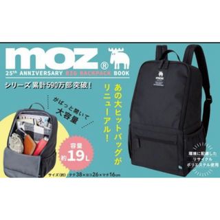 moz［モズ］ BIG BACKPACKお値下げ不可(リュック/バックパック)