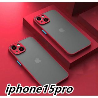 iphone15proケース  マット ブラック 黒 180(iPhoneケース)