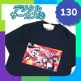 No.501 キッズ Tシャツ 半袖 130 デジタル サーカス ② ネイビー(Tシャツ/カットソー)