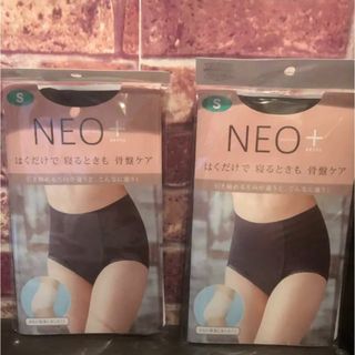 2枚　整体ショーツNEO+ ネオプラス NEO+ ブラックLL(ショーツ)