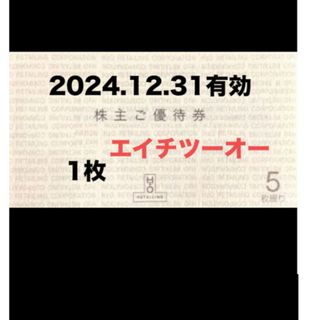 エイチツーオーリテーリング　阪神阪急1枚