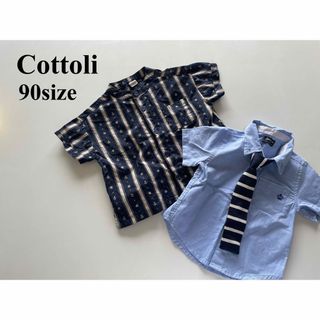 バースデイ - Cottoli バースデー ブラウス キッズ 子供 セット 90