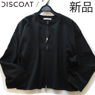 Discoat - 新品DISCOAT/ディスコート ボリューム袖ジップカーディガン/BK