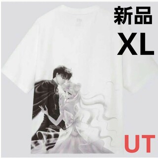 ユニクロ(UNIQLO)の【新品】ユニクロ UT 美少女戦士セーラームーン Tシャツ(Tシャツ(半袖/袖なし))