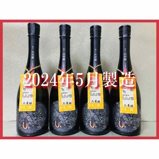 【希少！最新】産土 山田錦 六農醸 4本セット(日本酒)