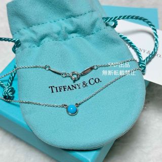 ティファニー(Tiffany & Co.)のティファニー 美品 22年 カラー バイザヤード ターコイズ ネックレス 925(ネックレス)