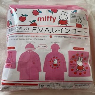 miffy - ミッフィー　レインコート　雨具　カッパ　120 女の子　ピンク