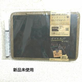 レイメイ藤井 RF アンティーク吊り下げポップボード A5(その他)