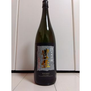 【定価7870円】豊盃 純米大吟醸 山田穂 1800ml(日本酒)