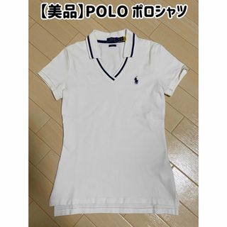 ポロラルフローレン(POLO RALPH LAUREN)の【美品】POLO/半袖/ポロシャツ(ポロシャツ)