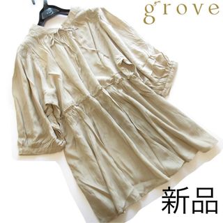 grove - 新品grove/グローブ リボン2wayギャザーチュニックブラウス/BE