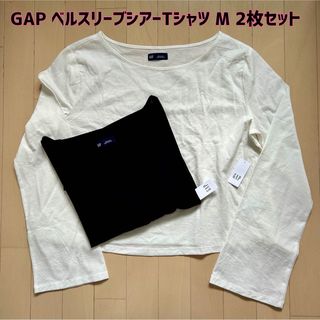 ギャップ(GAP)の最終値下げ【新品】GAP(ギャップ)ベルスリーブシアーTシャツ M 2枚セット(Tシャツ(長袖/七分))