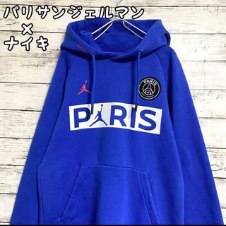 ジョーダン(Jordan Brand（NIKE）)の即完売　大人気　NIKE×PSG×JORDAN 　パーカー　ブルー　Mサイズ(パーカー)