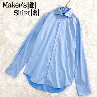 美品 鎌倉シャツ シャツ 長袖 ドレスシャツ　青 カッタウェイ　日本製(シャツ)