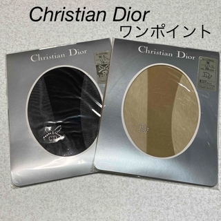 クリスチャンディオール(Christian Dior)のクリスチャンディオール　ワンポイントパンスト 2足　未使用　送料込み(タイツ/ストッキング)