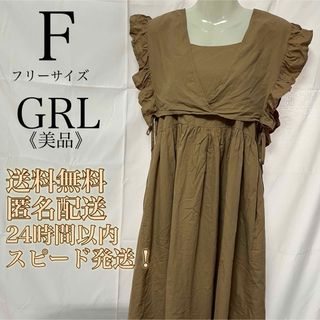 グレイル(GRL)の【美品！】GRL★フリルリボンショート丈トップスXキャミワンピースセットアップ(ロングワンピース/マキシワンピース)