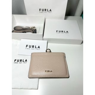 フルラ(Furla)の【美品】FURLA カードケース ベージュ(パスケース/IDカードホルダー)