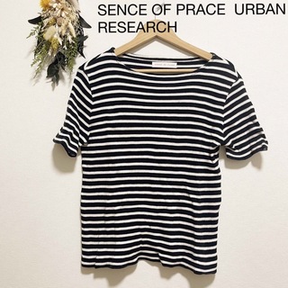 SENSE OF PLACE by URBAN RESEARCH - ボーダートップス  SENCE OF PRACE  URBAN RESEARCH