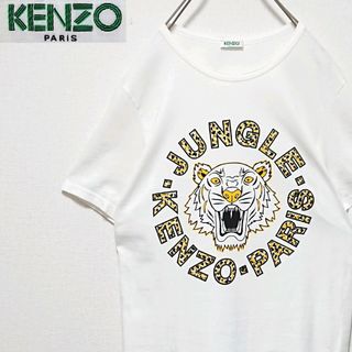 ケンゾー(KENZO)の人気モデル KENZO ケンゾー タイガー 柄 ロゴ ホワイト 半袖 Ｔシャツ(Tシャツ/カットソー(半袖/袖なし))