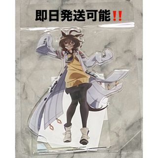 ウマ娘　劇場版　新時代の扉 アグネスタキオン　アクリルスタンド‼️(キャラクターグッズ)
