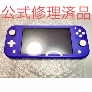 Nintendo Switch - Nintendo Switch LITE ブルー