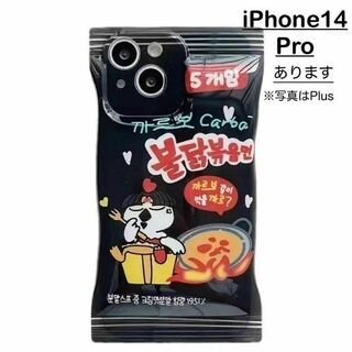 【iPhone14 Pro】ソフトケース　韓国　大人気　プルダックポックンミョン(iPhoneケース)