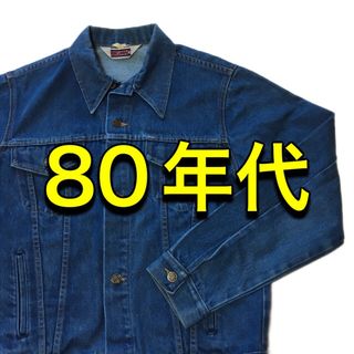 【BIG MAC】 Gジャン 80年代 アメリカ製！(Gジャン/デニムジャケット)