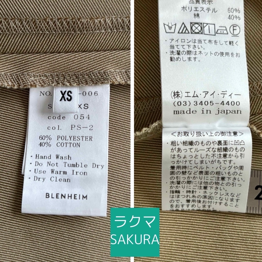 M-premier - 【美品】ブレンヘイム カーキ ロングスカート エム
