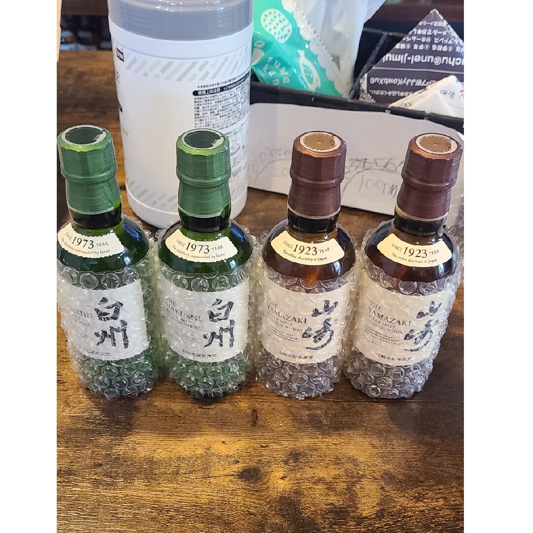 山崎/白州ミニボトル 2本セット 物々しい 山崎/白州ミニボトル 2本セット 物々しい