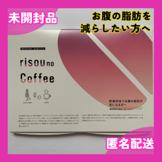 【未開封】りそうのコーヒー risou no Coffee 30包入