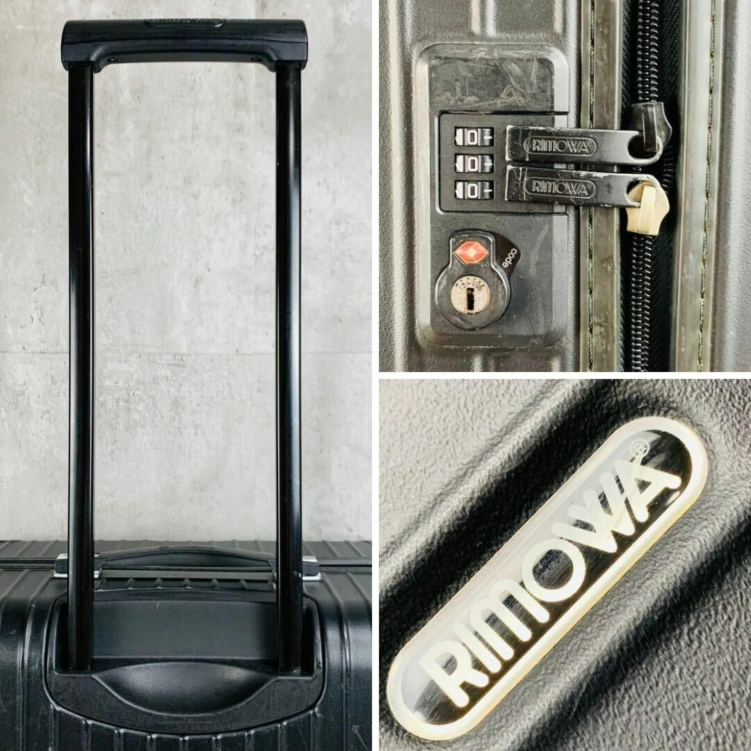 RIMOWA - リモワ ルフトハンザ限定 サルサ 85L 4輪 TSAロック RIMOWA - リモワ ルフトハンザ限定 サルサ 85L 4輪 TSAロック