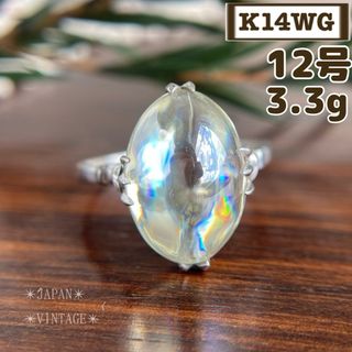 ★【昭和レトロ】K14WG 合成ルチル 虹色 12号 3.3g(リング(指輪))