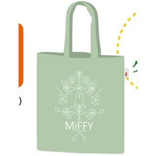 miffy - エースコック ミッフィースクエアトートバッグ