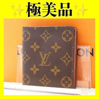 LOUIS VUITTON - ルイ ヴィトン　ポルトビエ10カルトクレディ　カード入れ　札入れ　折り財布　財布