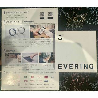 EVERING エブリング　US8サイズ　黒　新品未開封(リング(指輪))