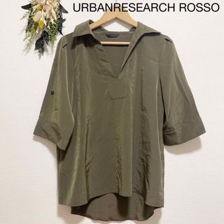 アーバンリサーチロッソ(URBAN RESEARCH ROSSO)のURBANRESEARCH ROSSO ブラウス(シャツ/ブラウス(半袖/袖なし))