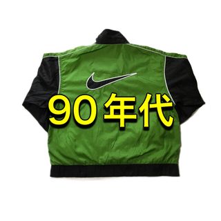 ナイキ(NIKE)の【NIKE】 ナイロンジャケット 90年代 マレーシア製(ナイロンジャケット)