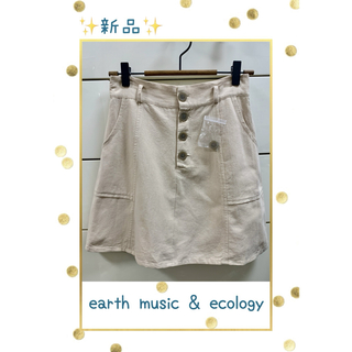 アースミュージックアンドエコロジー(earth music & ecology)の【新品】earth music & ecology  ミニスカート(ミニスカート)