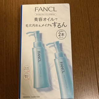 FANCL - ファンケル マイルドクレンジングオイル120ml 2本組