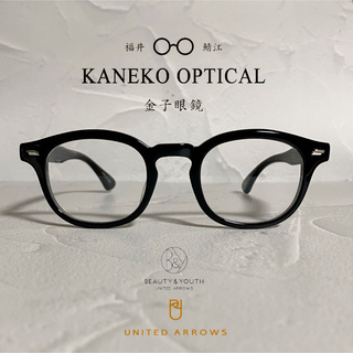 カネコガンキョウ(KANEKO OPTICAL)のKANEKO OPTICAL 別注 UNITED ARROWS B&Y ケース付(サングラス/メガネ)
