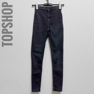 トップショップ(TOPSHOP)の【超激安！限定出品！】 TOPSHOP JONI スキニー デニム パンツ 25(デニム/ジーンズ)