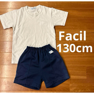 Facil Tシャツ&ハーフパンツ  130cm